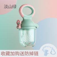 咬咬袋果蔬乐婴儿牙胶宝宝吃水果奶嘴辅食器果汁磨牙棒神器咬玩乐 淡山绿[M号咬袋+防掉链]