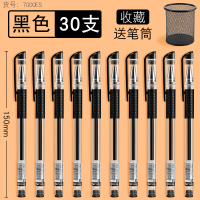黑水笔中性笔0.5mm黑色学生用签字笔碳素笔水笔办公文具用品商务考试专用红笔蓝色笔批发水性笔圆珠笔子弹头m 黑30支[送