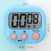 创意学生旋转可爱时间管理器学习工作效率计时器机械提醒器定时器 电子蓝 送电池