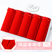 本命年虎年女士全棉裆抗菌内裤女纯棉大红色中腰属虎礼物 8208红色本命年-5条-送二条 M