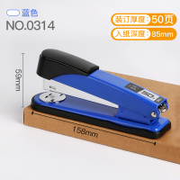 金属订书机大号重型加厚办公用品大码订书器迷你小号钉书机学生用订厚书多功能订书机小型家用装订机 蓝色0314