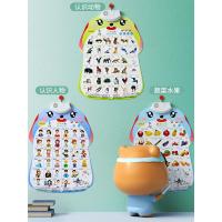 宝宝早教有声挂图发声识字神器拼音认知婴儿童玩具启蒙字母表墙贴 三张:蔬菜水果+动物+人物[买就送电池+挂钩+螺丝刀]