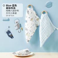 gb婴儿口水巾宝宝纱布巾小方巾儿童洗脸方巾超柔新疆棉六层 纯棉六层纱布巾3条装-蓝色