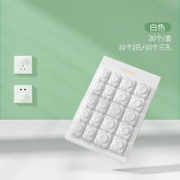 日本绿鼻子插座头保护套盖婴儿童防触电插孔安全塞宝宝 白色