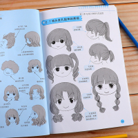 儿童学画画本小学生素描动漫描画教材简笔画临摹美少女涂色绘画册 Q版造型进阶篇