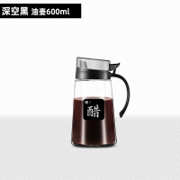 厨房油壶家用玻璃醋壶欧式防漏油瓶酱油醋调料瓶油罐大容量调味罐 深空黑色600ml 单个