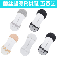 船袜女蕾丝袜子浅口薄款潮纯棉夏季高跟鞋超隐形硅胶防滑女士袜套 黑2 肤1 白1 灰1 均码