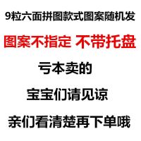 儿童玩具益智积木质早教男女孩1-3岁六面画2-6立体宝宝幼儿园 9粒随机发不带托盘