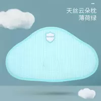 新生儿云片枕婴儿枕头夏季吸汗透气凉平枕宝宝枕巾云朵枕垫天丝枕 [透气吸汗]云朵枕 薄荷绿