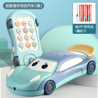 婴儿玩具手机可啃咬汽车宝宝早教音乐儿童可咬模型真电话男女孩 [电池版]投影音乐汽车手机(绿)