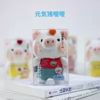 元气猪猪可爱创意书包挂件网红毛绒公仔男女背包玩偶情侣包包挂饰 元气猪-喔喔