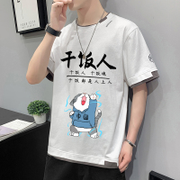 2021夏季男士t恤干饭人短袖宽松纯棉百搭潮流ins新款潮牌学生上衣 干饭人白色T230 4XL