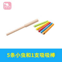 宝宝磁性抓虫子1-2-3岁儿童钓鱼玩具男生女孩早教益智磁铁毛毛虫 5毛毛虫+1吸棒