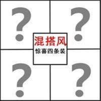 4条男士内裤男平角裤四角内裤男生裤头男内裤青年男底裤透气短裤 4条牛奶丝混搭款 L 适合95斤以下