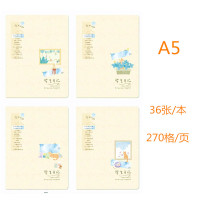 笔记本子作文本加厚文艺韩国玛丽小清新女简约b5语文本厚本子中小学生a5小本子大方格本子超厚学生日记本文具 A5悠闲猫(3