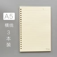 活页本替芯A5网格康奈尔错题20孔B5学生26孔笔记本子A4小方格30孔 A5替芯(横线3本)共150张