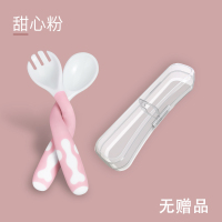 宝宝勺子学习吃饭训练勺餐具一两岁弯曲头歪把儿童扭扭勺 无吸盘(粉色)