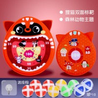 儿童飞镖粘球玩具粘粘球黏黏球宝宝投掷盘粘靶球亲子互动益智室内 卡通狸猫(森林动物主题)+10个粘球+挂钩