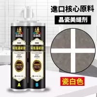 美缝剂瓷砖地砖专用品牌十大地暖施工工具排名填逢真胶家用 瓷白色