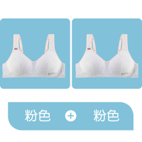少女内衣女初中高中学生发育期小背心女童大童夏薄款无钢圈文胸罩 【粉色+粉色】 34A/75A/70-90斤