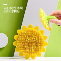 婴儿硅胶洗头刷新生宝宝幼儿去头垢洗澡刷儿童搓泥防滑向日葵款 手柄款[温暖黄]