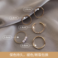 韩国时尚组合套装戒指女个性ins潮简约百搭食指戒甜美指环戒指 小号戒指一套 (5个)