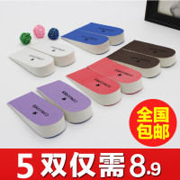 增高鞋垫运动男式舒适内增高鞋垫1.5cm2cm隐形女士增高垫皮鞋半垫 5双2厘米灰白色 均码