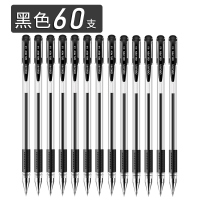 60支中性笔黑色0.5mm水笔圆珠笔 学生用水性笔芯红笔黑笔考试专用笔文具办公用品碳素笔签字笔 [量贩装]黑色/60支