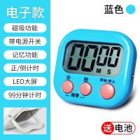 卡通计时器提醒器学生学习可爱做题倒厨房定时器磁吸电子闹钟秒表 蓝色电子[磁吸+正/倒计时]送电池