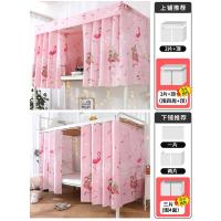 遮光床帘学生宿舍上铺上下铺女床围挡布防尘顶布少女帘子寝室窗帘 粉羽毛-让利款 1.15m高[1片]遮正面/靠墙