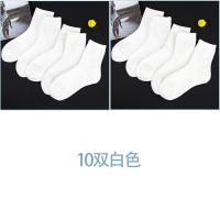 女士白色袜子纯棉中筒袜春夏款韩版学院风防臭全棉黑色短袜纯白色 中筒白色10双 均码