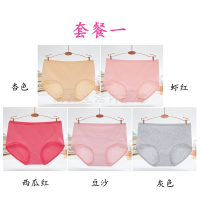 5条装纯棉高腰内裤女大码抗菌妈妈条纹短裤提臀收腹少女士三角裤 套餐一杏虾红西瓜红豆沙灰色 L 90-115斤