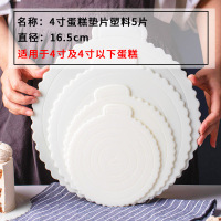 蛋糕盒重复使用 家用八寸透明生日保鲜盒8寸便携打包手提包装盒子 4寸带把手食品级蛋糕垫片 如图