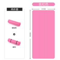 初学者加长地垫男女士加厚加宽家用舞蹈健身瑜珈垫子三件套 玫红色183*61[赠绑带] 10mm(初学者)