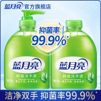 洗手液抑菌芦荟滋润500g瓶+500g补充装家用洗手液 500g*2