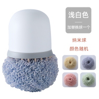 纳米钢丝球清洁球家用不掉丝铁丝球厨房刚丝棉洗碗球抛光擦刷带柄 白色+替换球1个