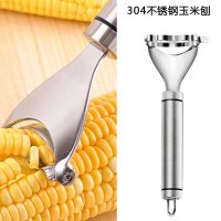 304不锈钢剥玉米刨玉米脱粒器削玉米刨粒器剥离厨房用品家用神器 304不锈钢 玉米刨长柄型
