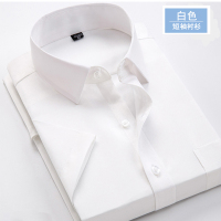 男装青年春夏季商务休闲格子短袖衬衣韩版修身白长袖衬衫印花寸衫 白色短袖 M/38