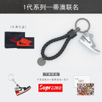 创意小aj汽车钥匙扣书包挂件饰品男女网红立体篮球鞋情侣生日礼物 1代蒂澳联名