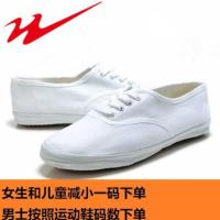 牛筋底运动帆布鞋中考田径鞋足球训练跑步鞋男女体育鞋 白网 男士标准 女士偏大 27 内长170