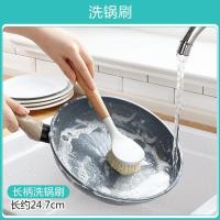 榉木长柄洗锅刷家用不弯腰清洁锅刷厨房不粘锅刷洗碗刷子洗锅神器 深卡其洗锅刷