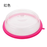 保温菜罩剩菜收纳盒剩菜罩食物罩家用防尘神器可叠加冰箱保鲜盖子 红色普通款 3个