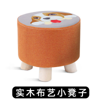 儿童小凳子家用大象动物造型板凳创意门口换鞋凳卡通坐凳网红矮凳 25cm小凳子(小狗)