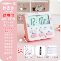 魔方计时器提醒器学生做题专用时间管理神器厨房烘焙倒计时定时器 升级3代-粉色