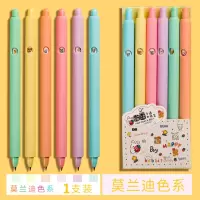 ins表情笔复古色中性笔彩色学生用按动式水笔做笔记手帐专用彩笔 【莫兰迪】彩芯/1只装 /可变表情 随机 0.5mm