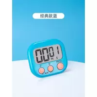 学生网红可爱时间管理器学习工作效率计时器厨房机械提醒器定时器 [经典款-蓝]电子计时器+送电池