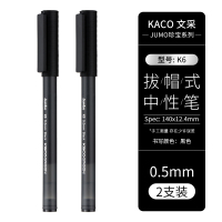 中性笔JUMBO珍宝大容量速干黑笔0.5mm中小学生考试刷题专用水笔签字笔红蓝黑色套装官方学霸高考文具 黑色2支装 0.