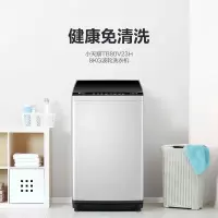 小天鹅(LittleSwan) TB80V23H