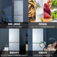 海尔 BCD-346WSCLU1
