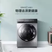 小天鹅(LittleSwan) TD100VT808WMUADY